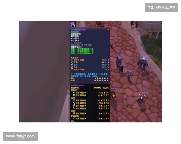 魔兽世界怀旧服：重塑装备限制，再续征程